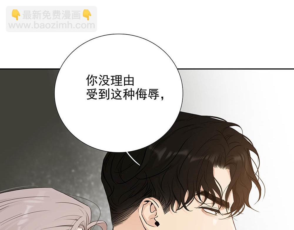 第53话  我根本救不了你(1/2)-第54话