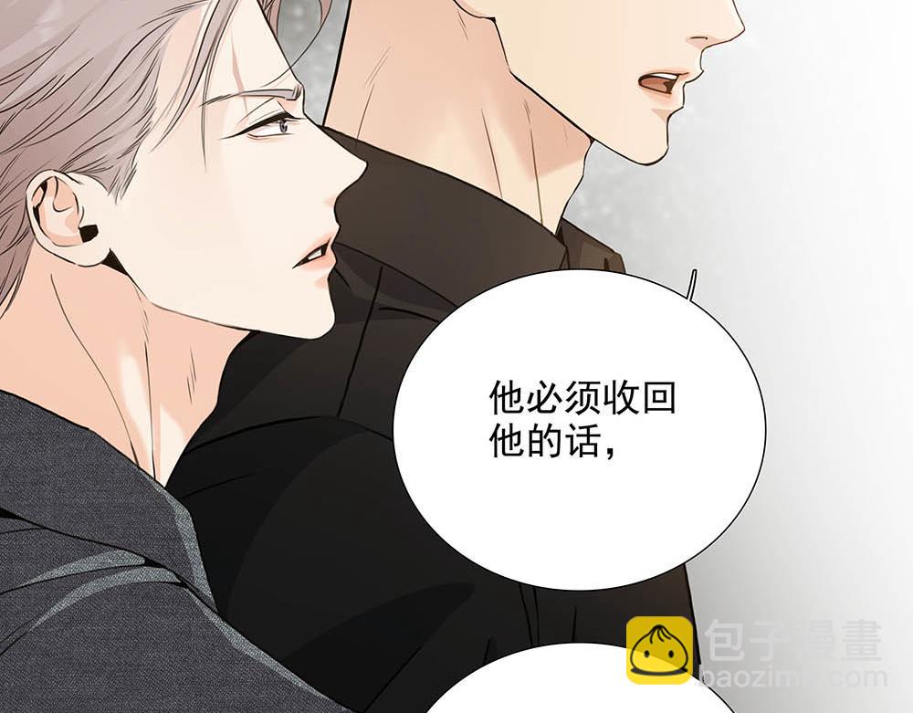 第53话  我根本救不了你(1/2)-第54话