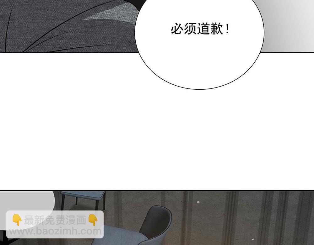 第53话  我根本救不了你(1/2)-第54话