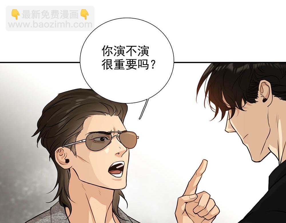 第53话  我根本救不了你(1/2)-第54话