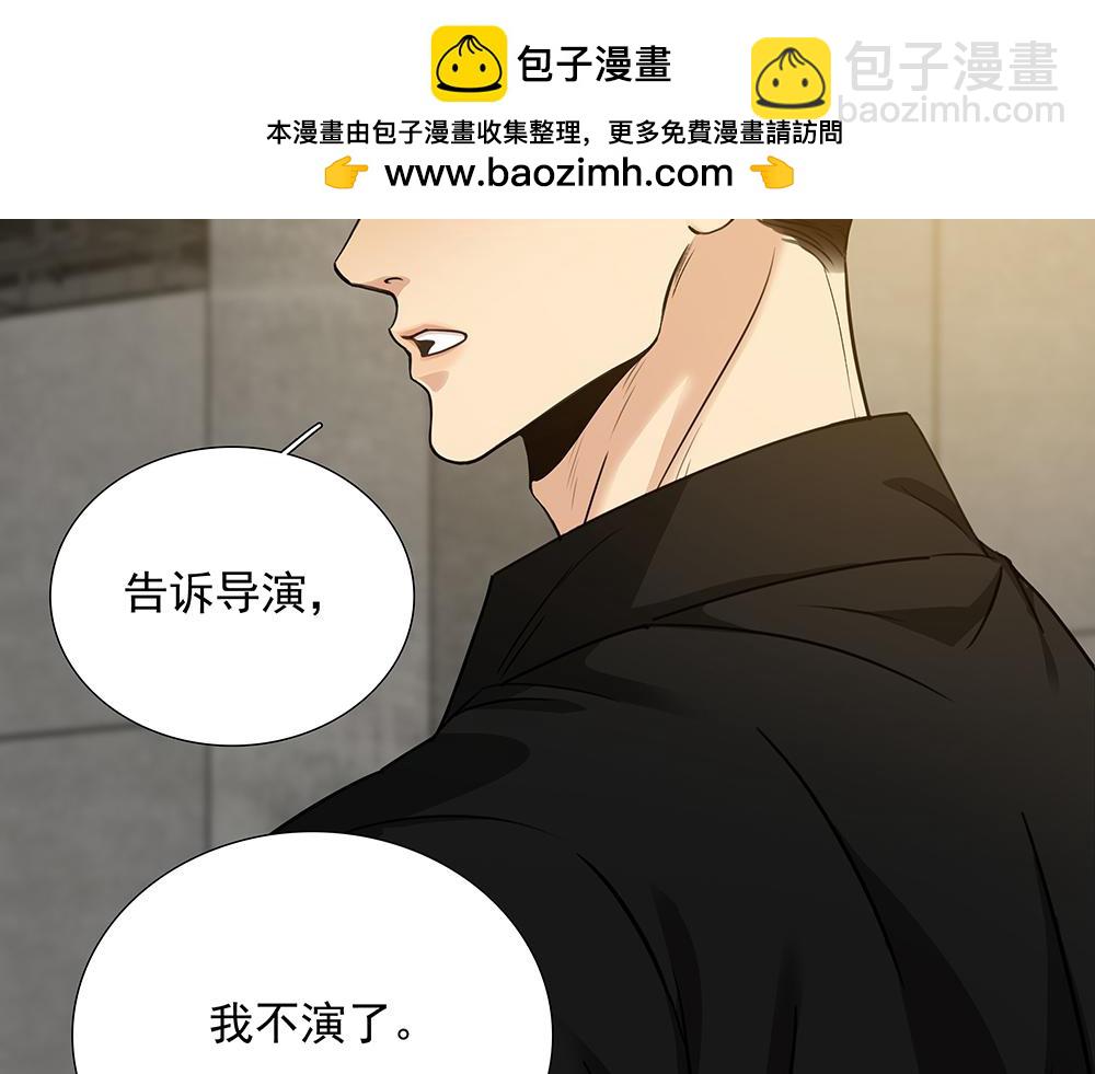 第53话  我根本救不了你(1/2)-第54话