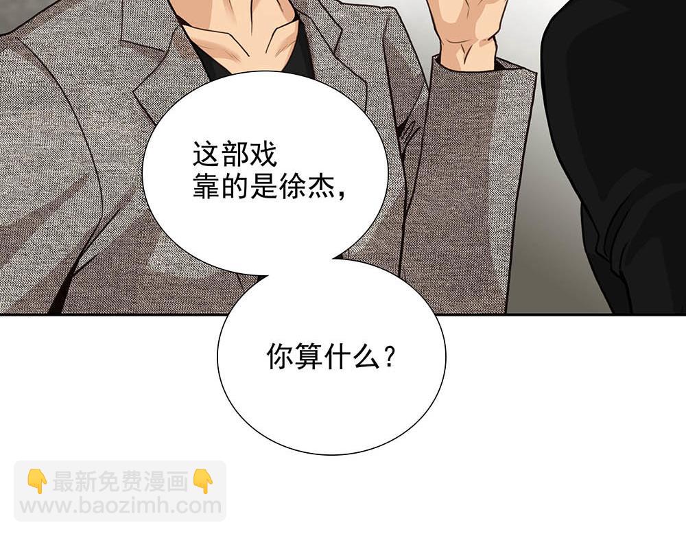 第53话  我根本救不了你(1/2)-第54话