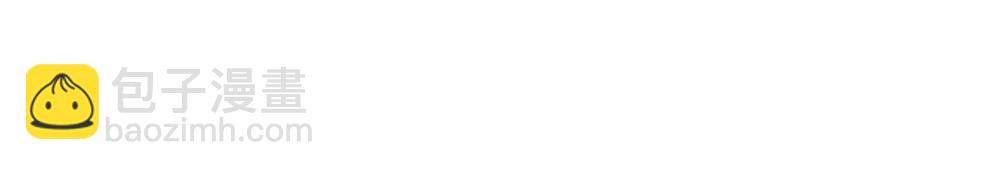 第53话  我根本救不了你(1/2)-第54话