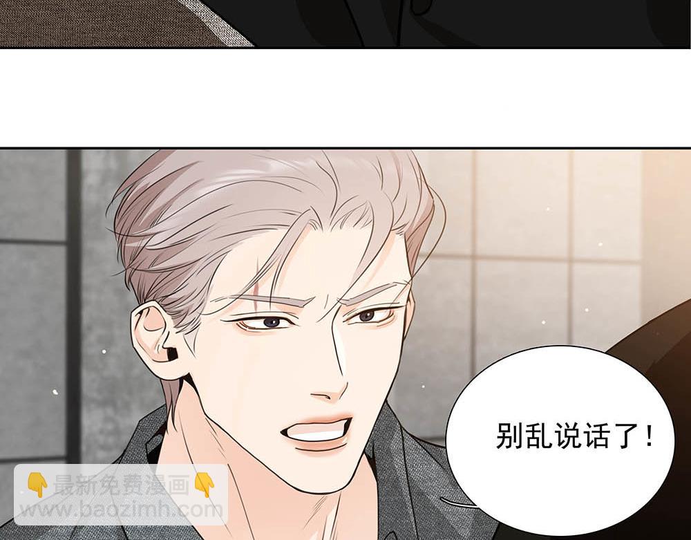 第53话  我根本救不了你(1/2)-第54话