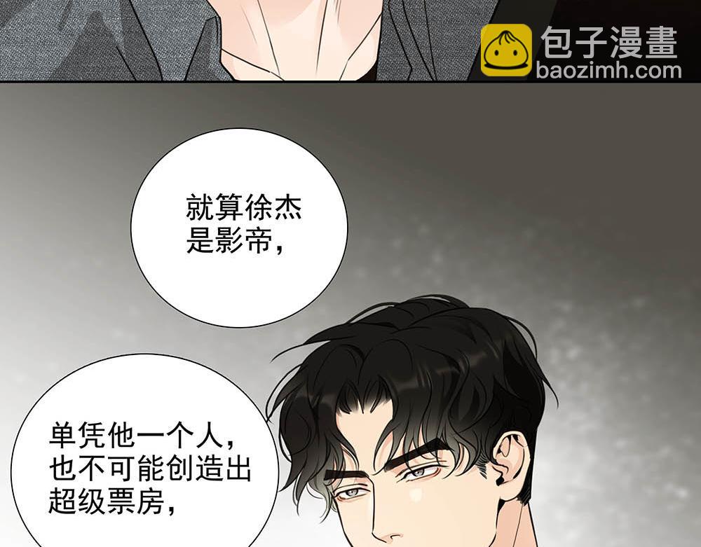 第53话  我根本救不了你(1/2)-第54话