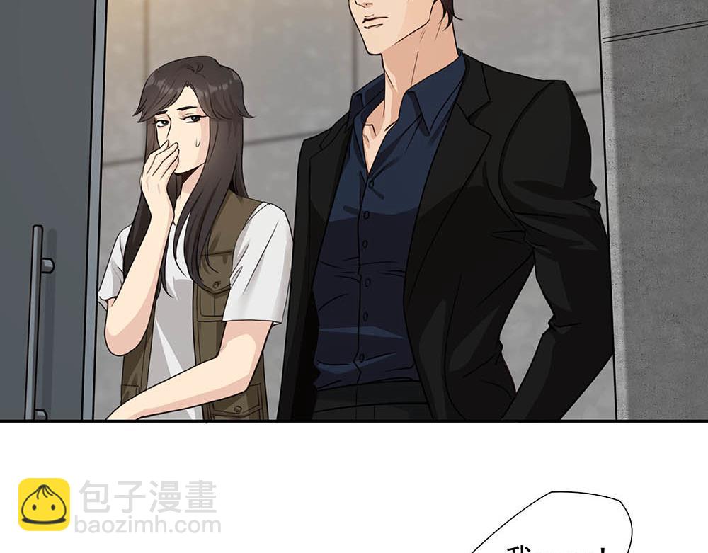 第53话  我根本救不了你(1/2)-第54话