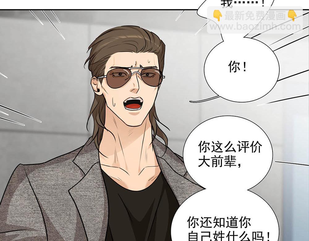 第53话  我根本救不了你(1/2)-第54话