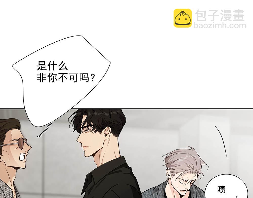 第53话  我根本救不了你(1/2)-第54话