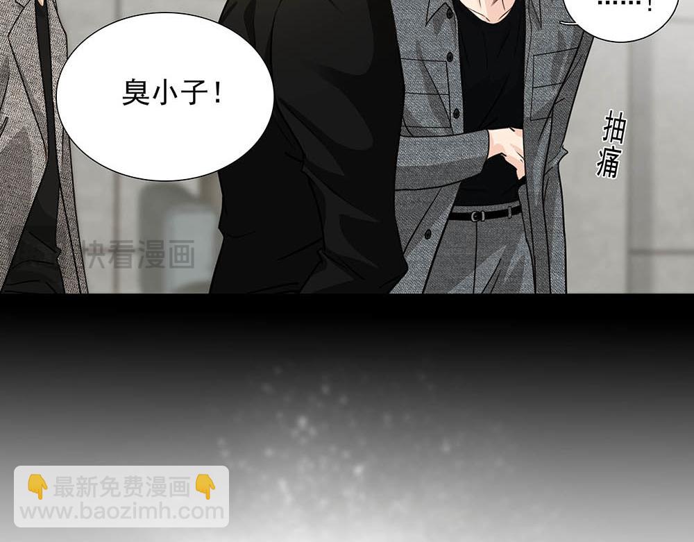 第53话  我根本救不了你(1/2)-第54话