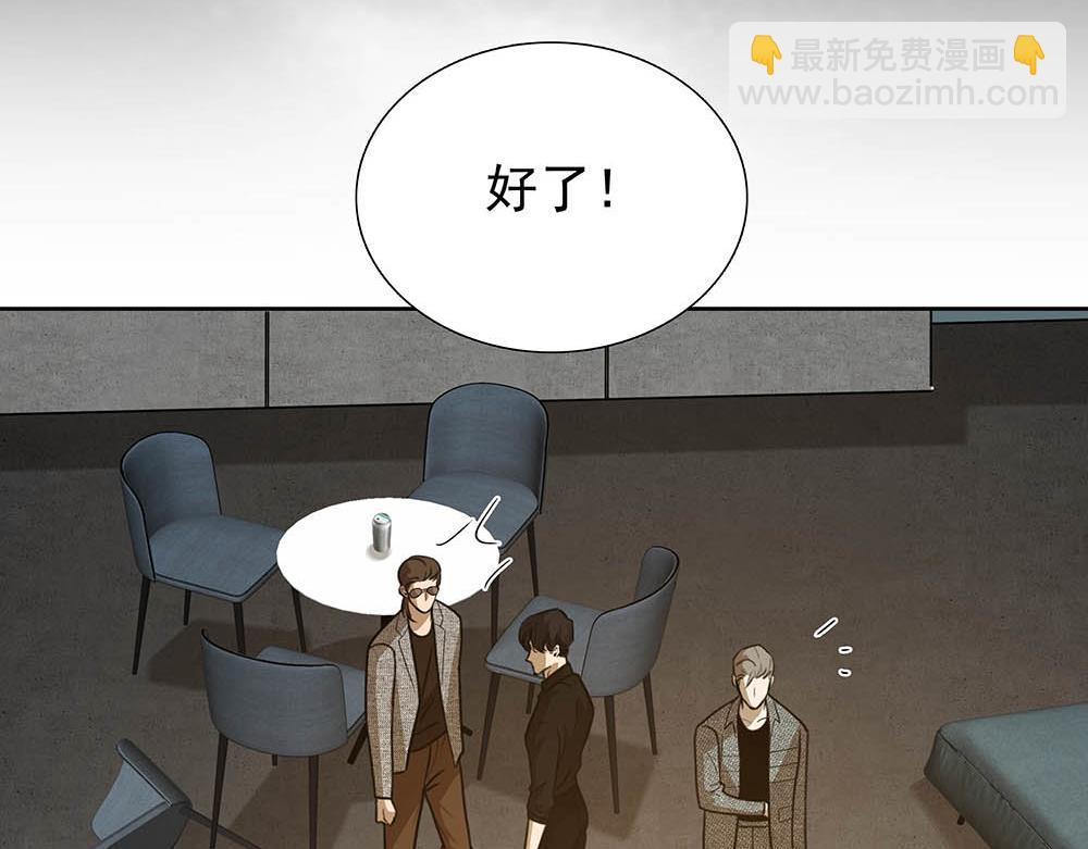 第53话  我根本救不了你(1/2)-第54话