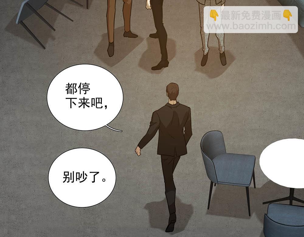 第53话  我根本救不了你(1/2)-第54话