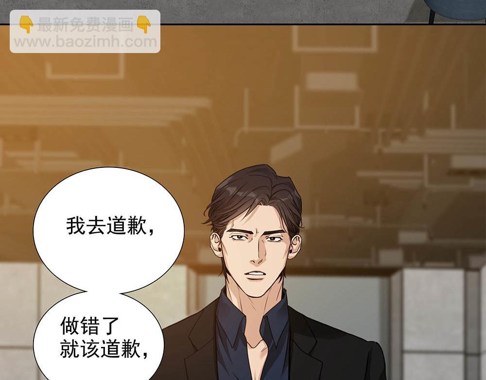 第53话  我根本救不了你(1/2)-第54话