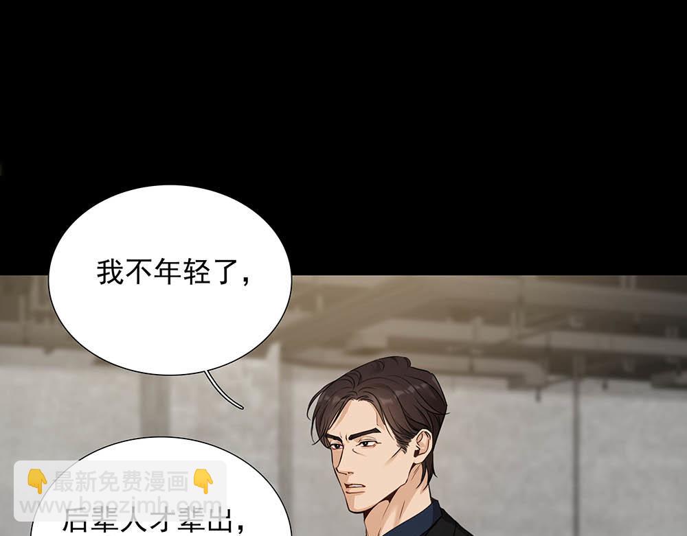 第53话  我根本救不了你(1/2)-第54话