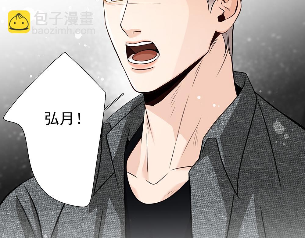 第53话  我根本救不了你(1/2)-第54话