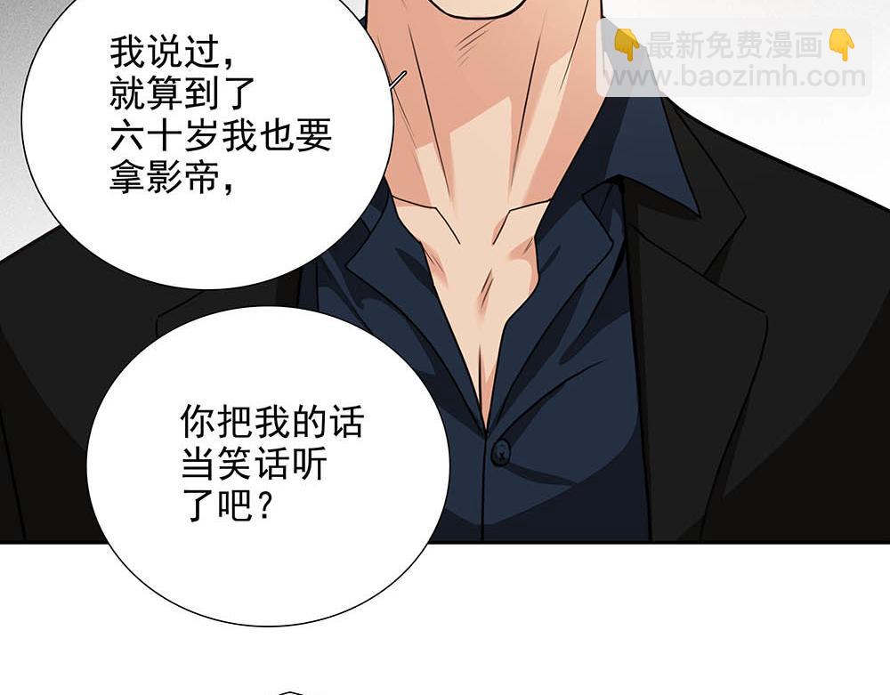 第53话  我根本救不了你(1/2)-第54话