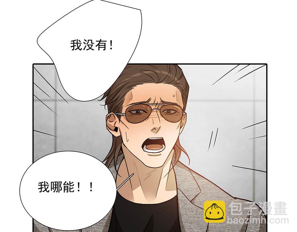 第53话  我根本救不了你(1/2)-第54话