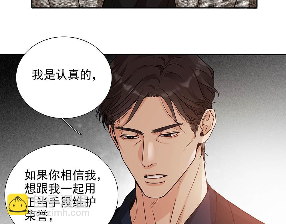 第53话  我根本救不了你(1/2)-第54话