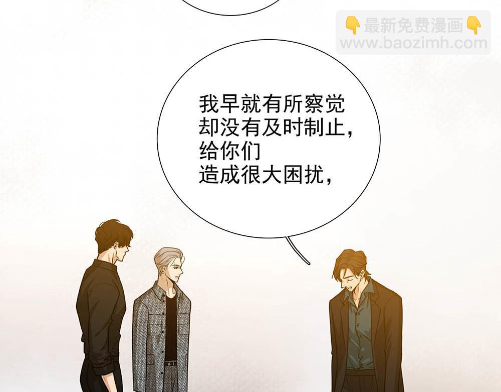 第53话  我根本救不了你(1/2)-第54话