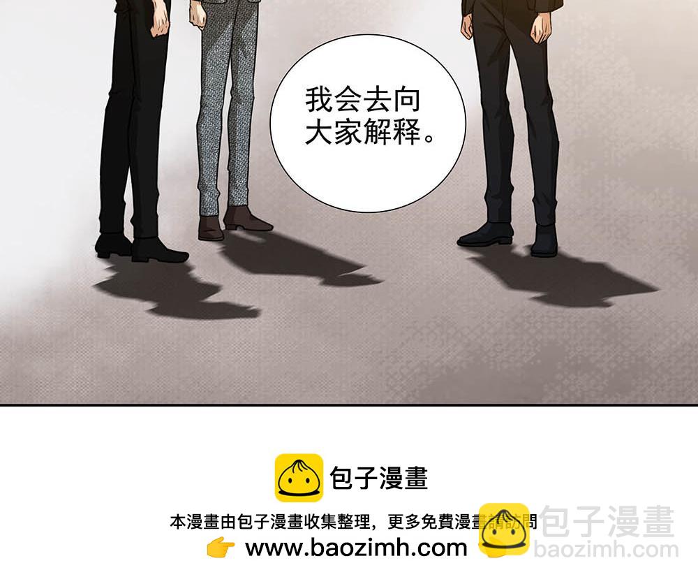 第53话  我根本救不了你(1/2)-第54话