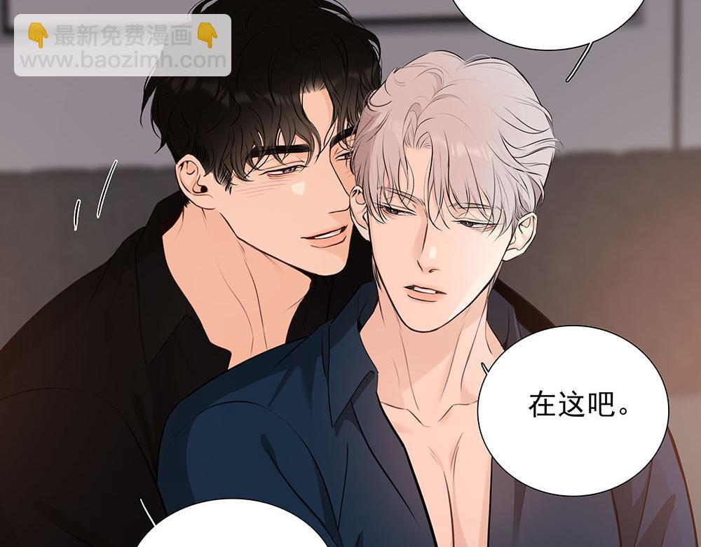 第55话  舅舅的坦白(1/3)-第56话