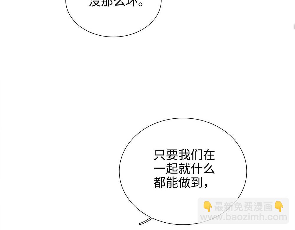 第55话  舅舅的坦白(1/3)-第56话