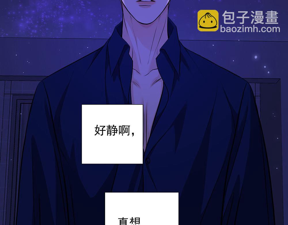 第55话  舅舅的坦白(1/3)-第56话