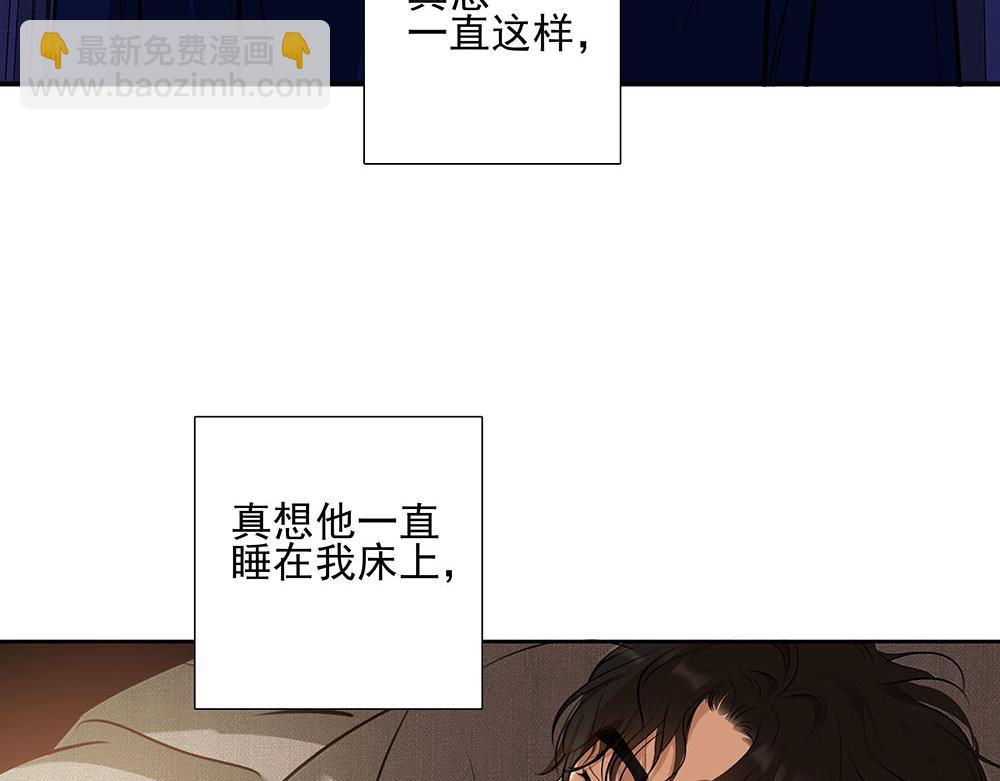 第55话  舅舅的坦白(1/3)-第56话