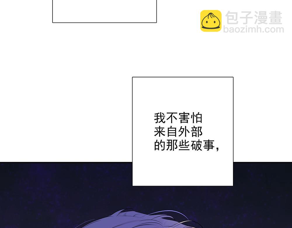 第55话  舅舅的坦白(1/3)-第56话