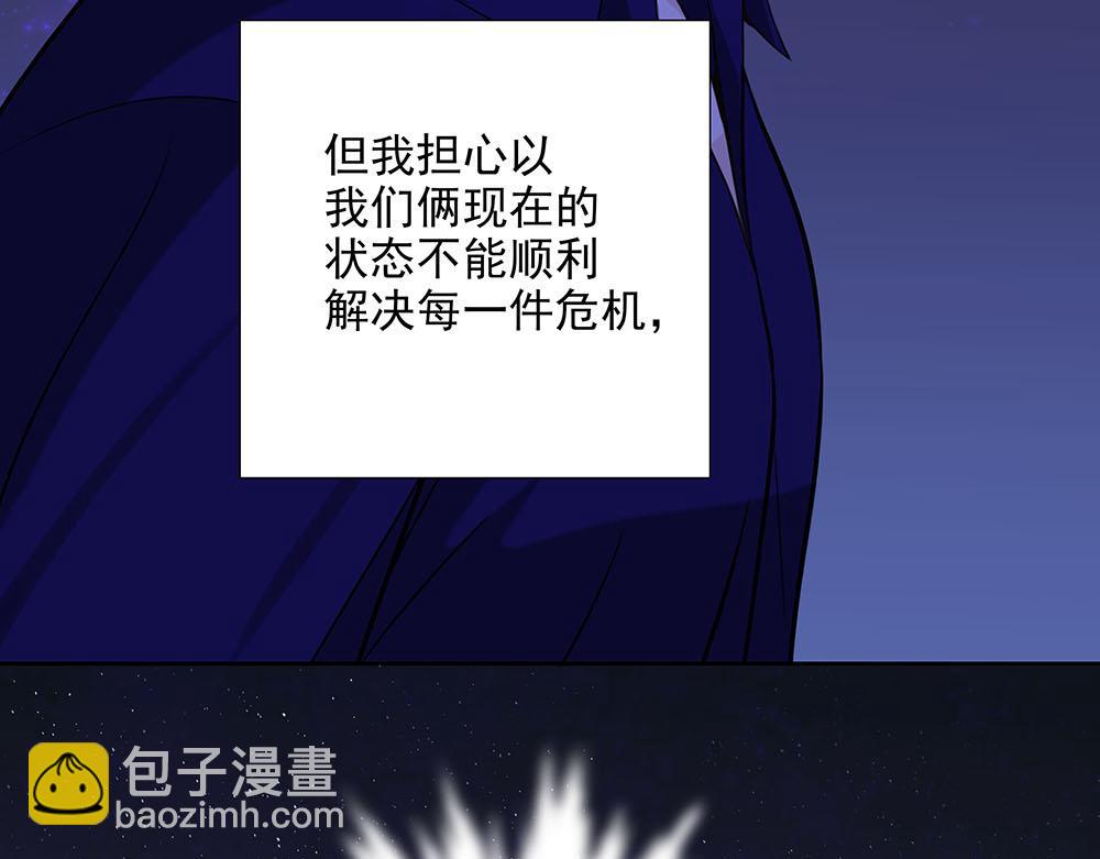 第55话  舅舅的坦白(1/3)-第56话