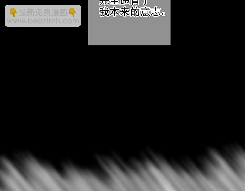 第55话  舅舅的坦白(1/3)-第56话