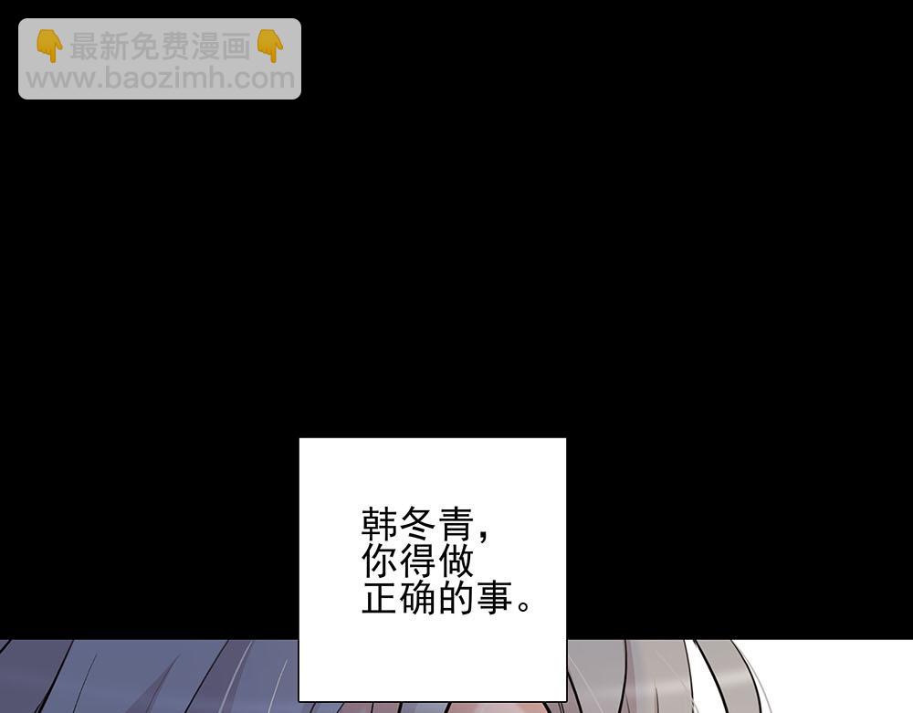 第55话  舅舅的坦白(1/3)-第56话