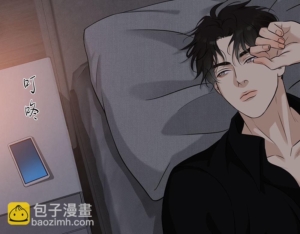 第55话  舅舅的坦白(1/3)-第56话