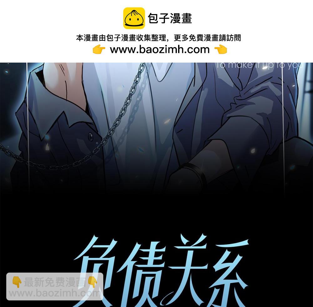 第57话  除你之外没有意义(1/3)-第58话