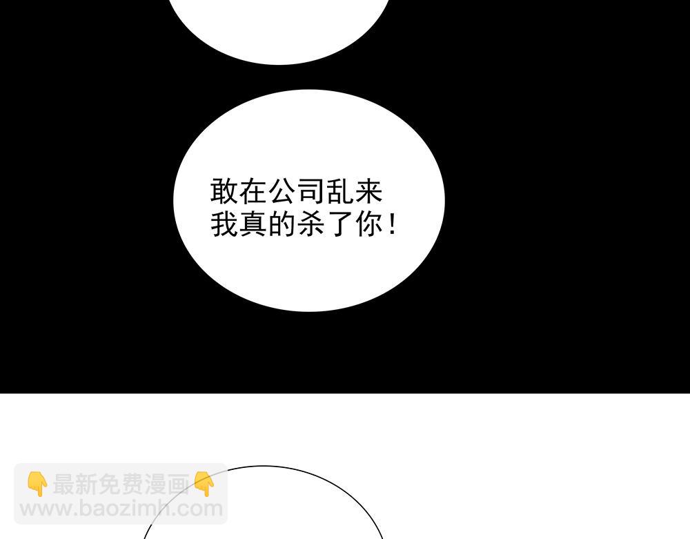 第57话  除你之外没有意义(1/3)-第58话