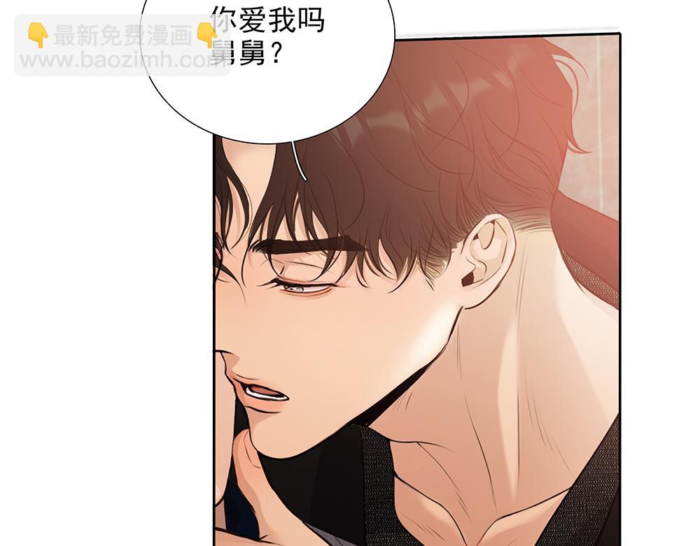 第57话  除你之外没有意义(1/3)-第58话