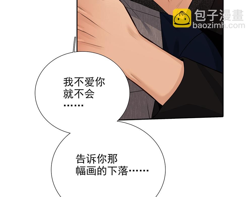 第57话  除你之外没有意义(1/3)-第58话