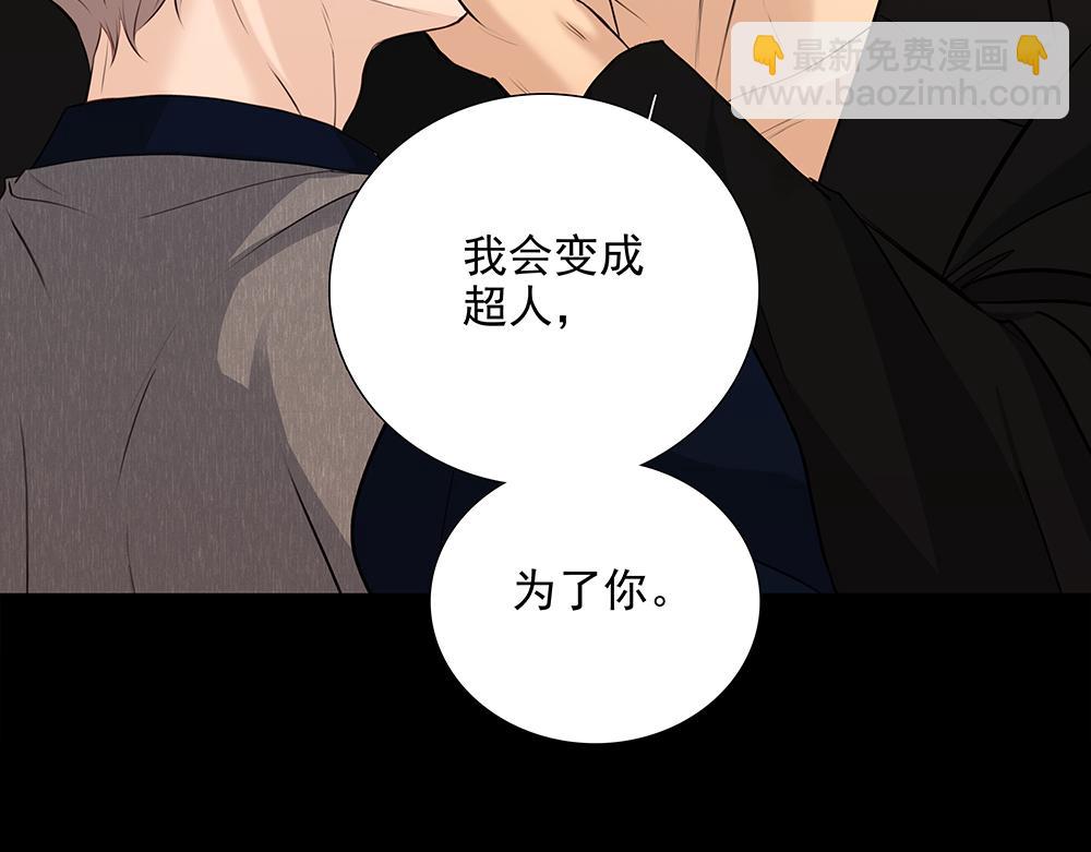 第57话  除你之外没有意义(1/3)-第58话