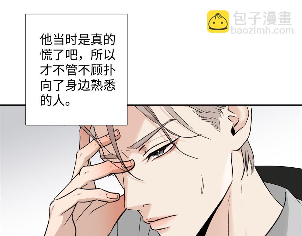 第5话  我可以先住你那吗(1/2)-第6话