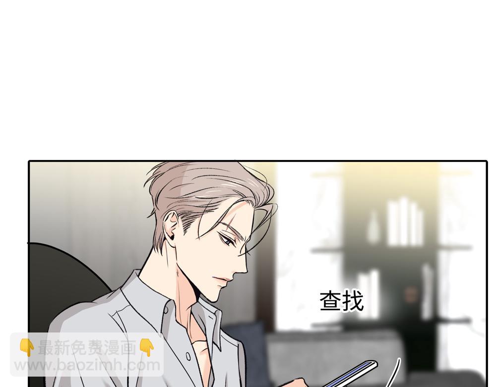 第5话  我可以先住你那吗(1/2)-第6话