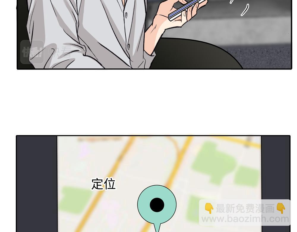 第5话  我可以先住你那吗(1/2)-第6话