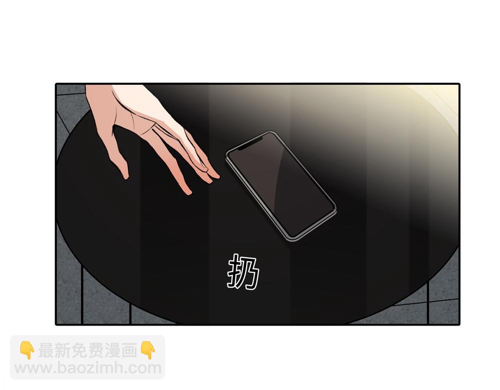 第5话  我可以先住你那吗(1/2)-第6话