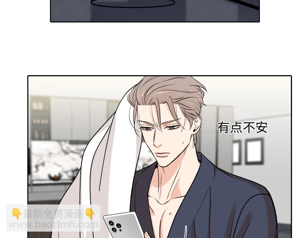 第5话  我可以先住你那吗(1/2)-第6话