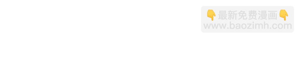 第5话  我可以先住你那吗(1/2)-第6话