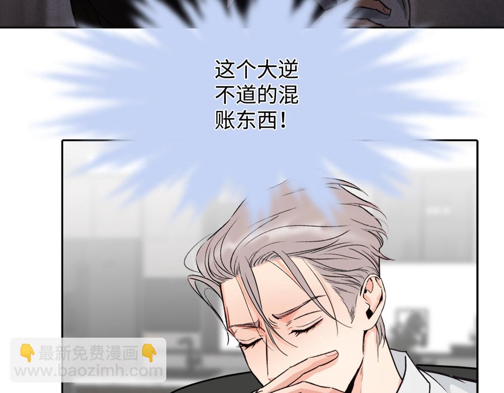 第5话  我可以先住你那吗(1/2)-第6话