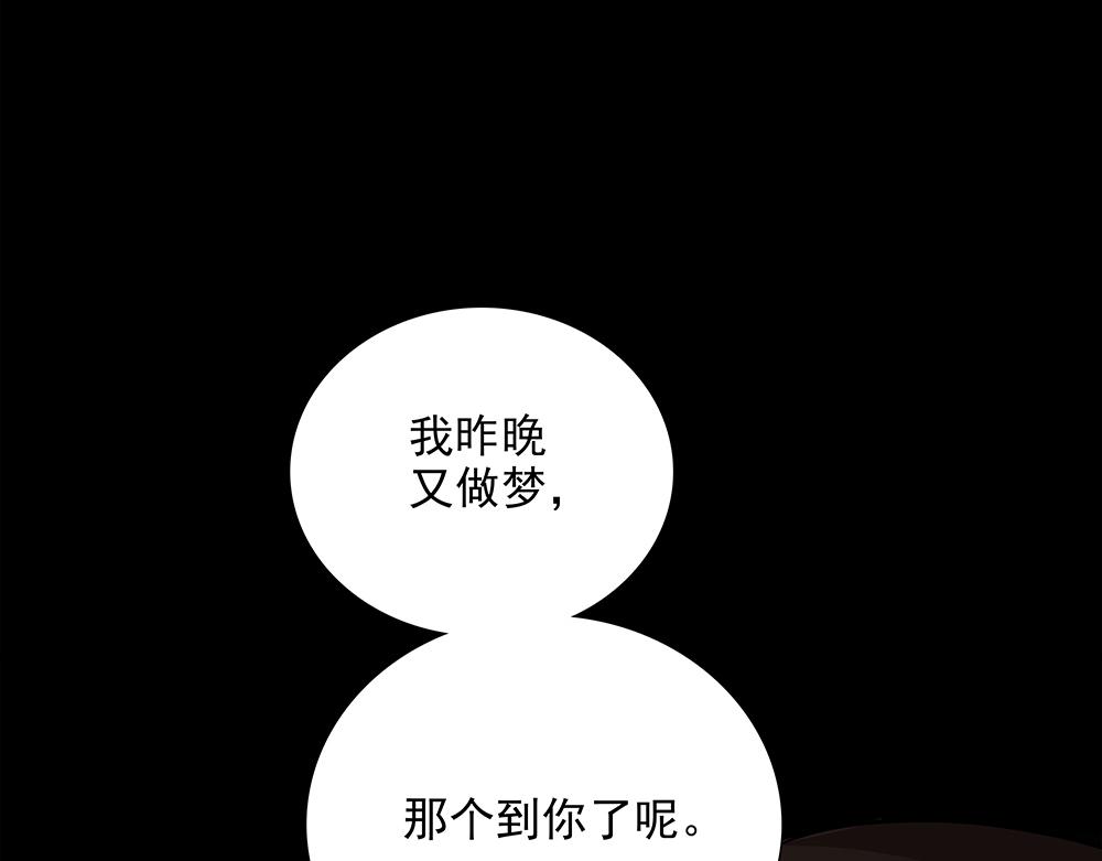 第5话  雨中的动摇(1/3)-第60话