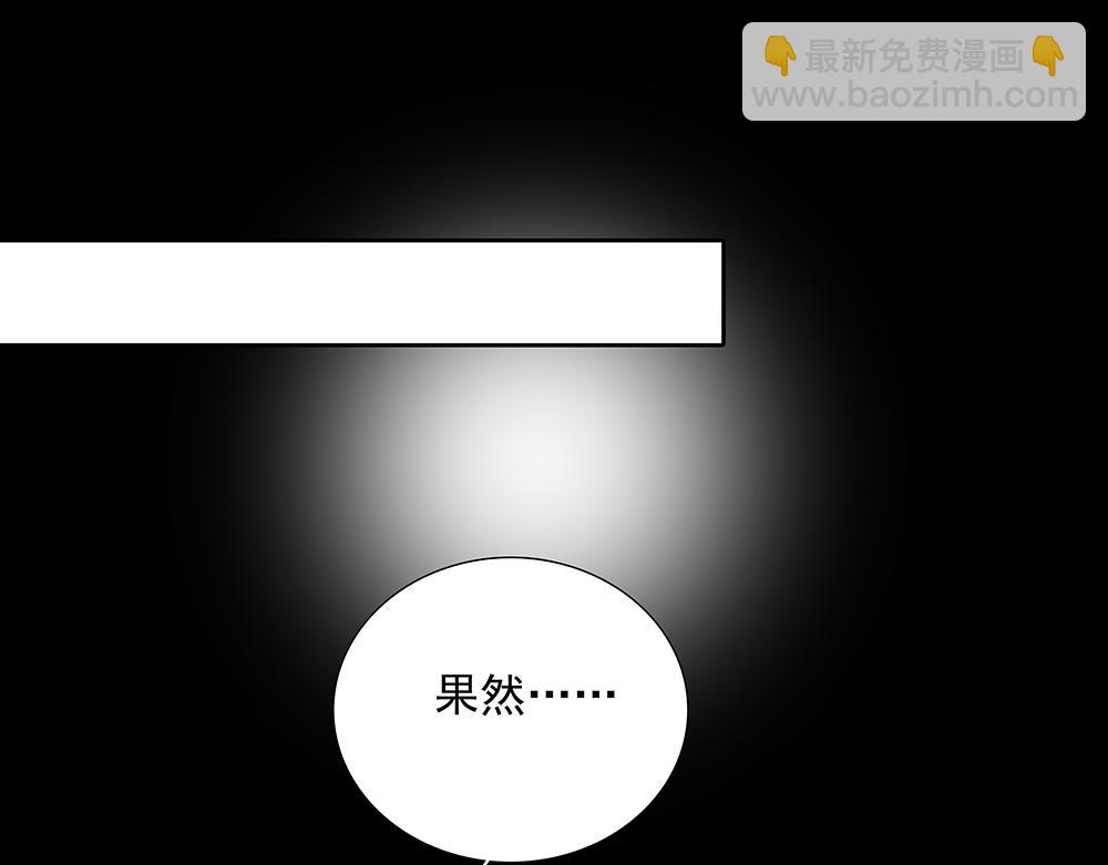 第5话  雨中的动摇(1/3)-第60话