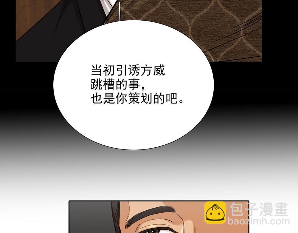 第5话  雨中的动摇(1/3)-第60话