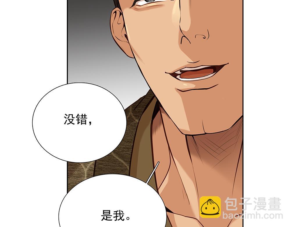 第5话  雨中的动摇(1/3)-第60话