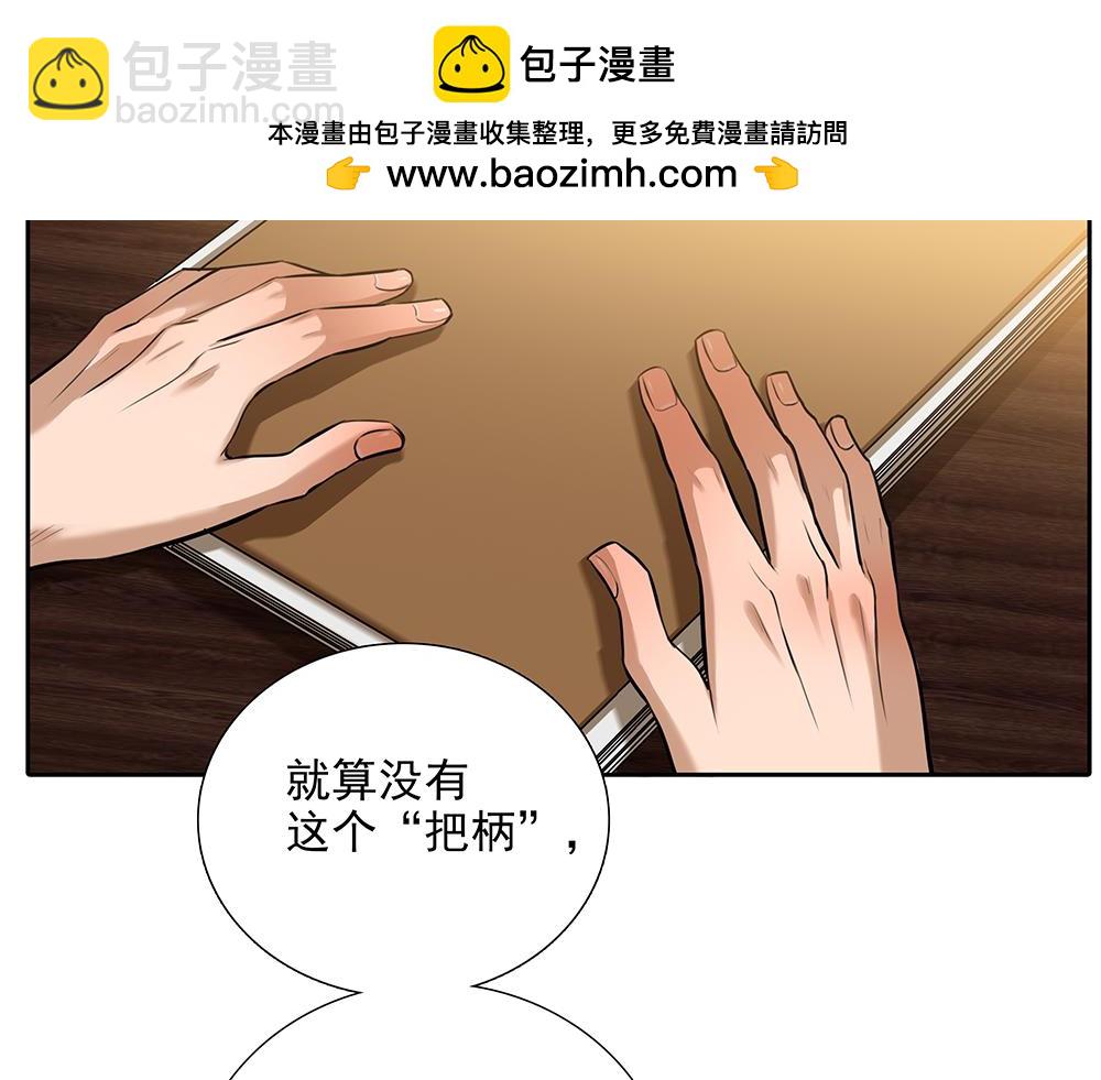 第5话  雨中的动摇(1/3)-第60话