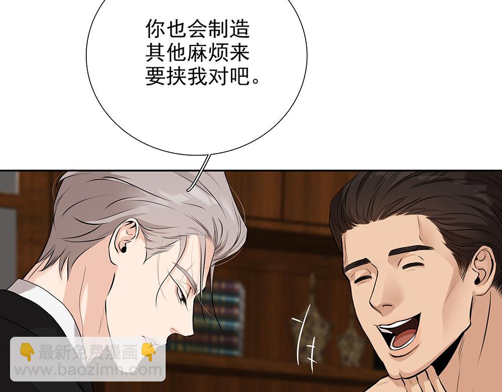 第5话  雨中的动摇(1/3)-第60话